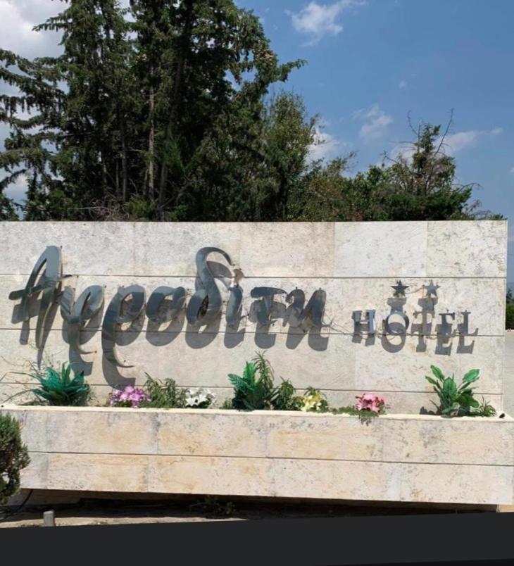 Αφροδίτη Hotel Neon Rysion Exterior foto