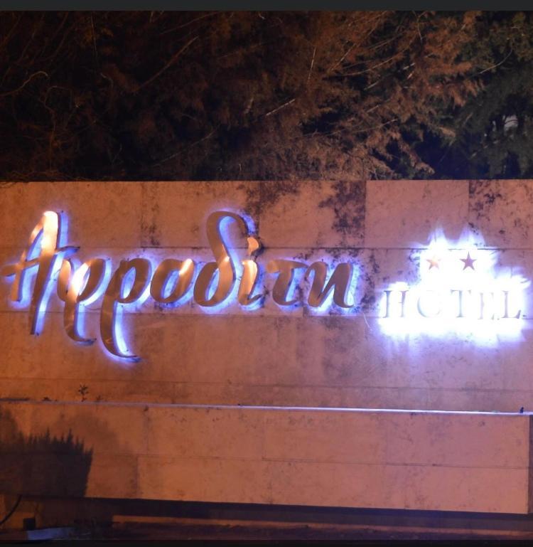 Αφροδίτη Hotel Neon Rysion Exterior foto